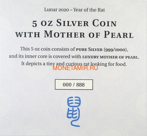   25  2020      (Cook Isl 25$ 2020 Year of the Rat Mother of Pearl 5 Oz Silver Coin)..67 (,  4)