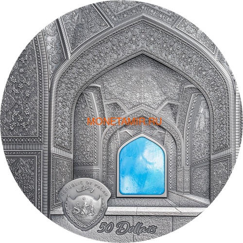  50  2020 &#769; &#769;- &#769;      (Palau 50$ 2020 Naghsh-e Jahan Square in Isfahan Tiffany Art Kilo Silver Coin)..65 (,  1)