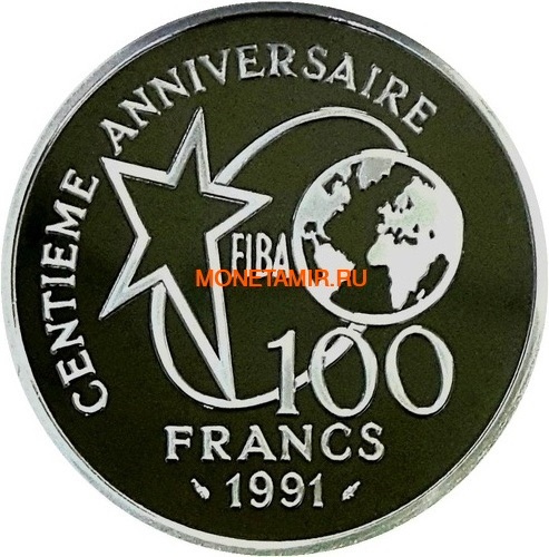  100  1991    (France 100 francs 1991 Basketball Silver Coin)..000098637332/60 (,  1)