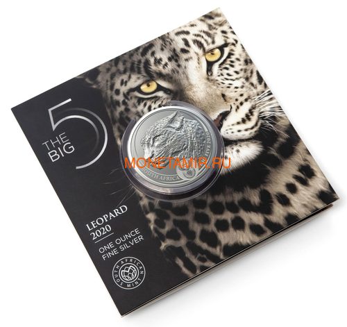   5  2020     (South Africa 5R 2020 Leopard Big Five 1oz Silver Coin) ..92 (,  3)