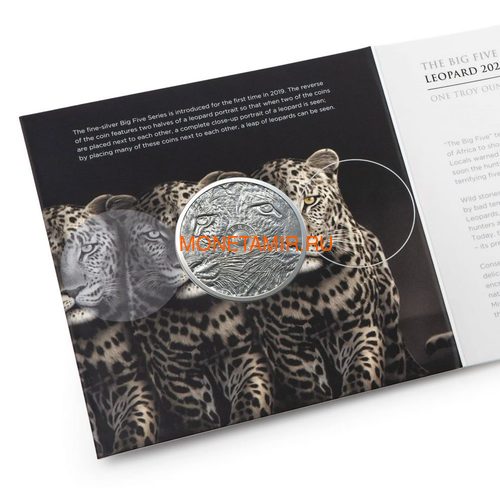   5  2020     (South Africa 5R 2020 Leopard Big Five 1oz Silver Coin) ..92 (,  4)