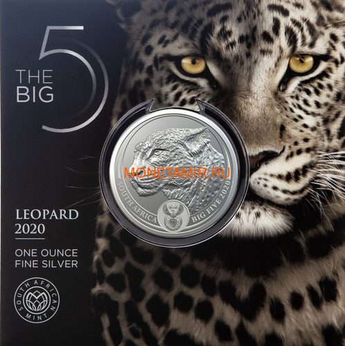   5  2020     (South Africa 5R 2020 Leopard Big Five 1oz Silver Coin) ..92 (,  2)