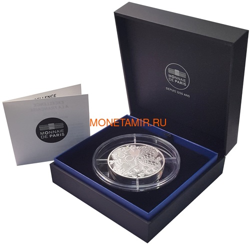  50  2016          (France 50E 2016 French Excellence Van Cleef & Arpels)..002045553805/92E (,  2)