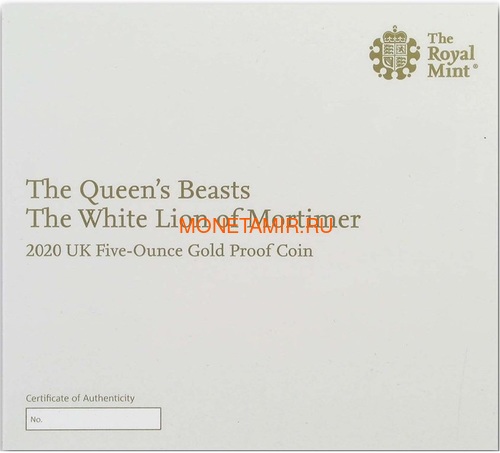  500  2020       (GB 500&#163; 2020 Queen's Beast White Lion of Mortimer 5oz Gold Coin)..90 (,  5)