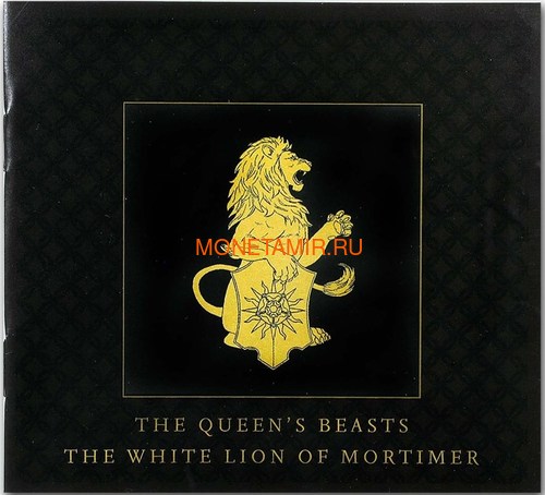  500  2020       (GB 500&#163; 2020 Queen's Beast White Lion of Mortimer 5oz Gold Coin)..90 (,  6)