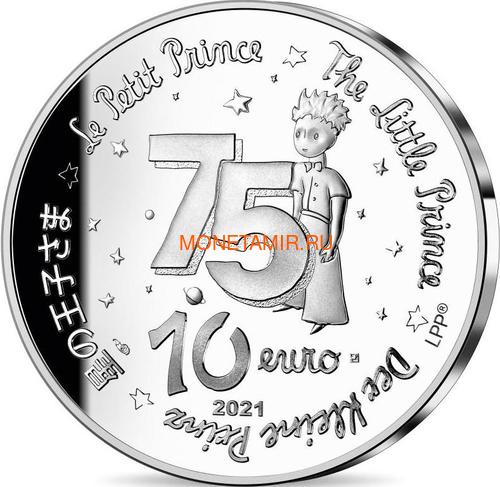  10  2021         ( France 10 euro 2021 The Little Prince Masterpiece Moon Fox Silver Set 3 Coins )..90 (,  4)