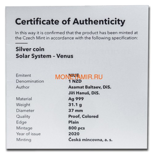 1  2020    (Niue 1$ 2020 Solar System Venus 1Oz Silver Coin)..CZ/92 (,  5)