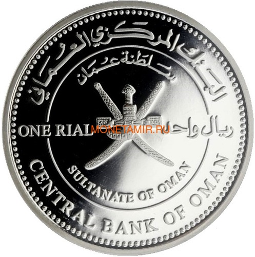  1  2009   8  (Oman 1 rial 2009 Set of 8 Coins Birds Coloured Silver Proof).. (,  2)