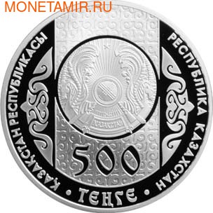 500  2012. -   ..000240039861/60 (,  1)