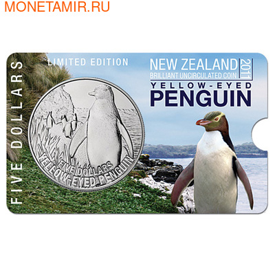 &quot; &quot;-&quot;Yellow Eyed Penguin&quot; (,  1)