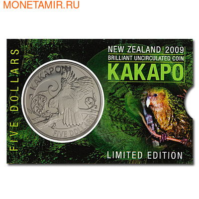 &quot; &quot;-&quot;Kakapo&quot; (,  1)