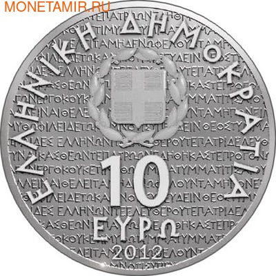  10  2012.     - -..000395648566/60 (,  1)