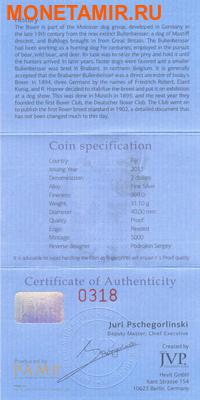 2  2013. -      ..000358046370/60 (,  6)