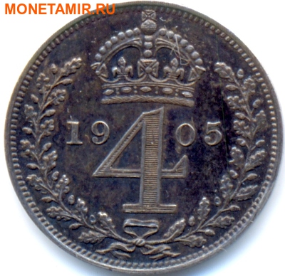  1/2/3/4  1905.     Maundy() money. .000730047632 (,  5)