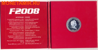  F2008 (,  2)