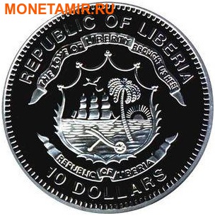  10  2004. NWA 267. (,  1)