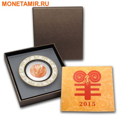   25  2015      (Cook Isl 25$ 2015 Year of the Goat Mother of Pearl 5Oz Silver Coin Proof)..60 (,  3)