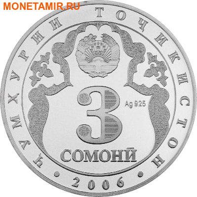  3  2006. 2700 ..000130036154/135D (,  1)