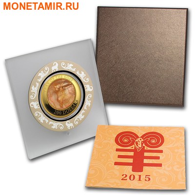   200  2015      (Cook Isl. 2015 200$ Year of the Goat Mother of Pearl 5Oz Gold Coin Proof)..65 (,  2)