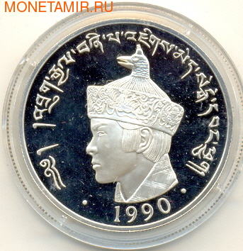 XIV   -  1990 (,  1)