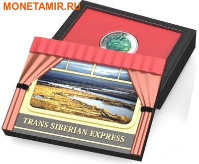   25  2016    100   (Cook Isl 25$ 2016 Trans Siberian Railway Mother of Pearl 5Oz Silver Coin Proof)..60 (,  2)