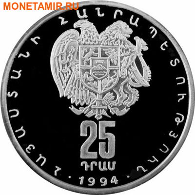  25  1994.  ..000200051071/60 (,  1)