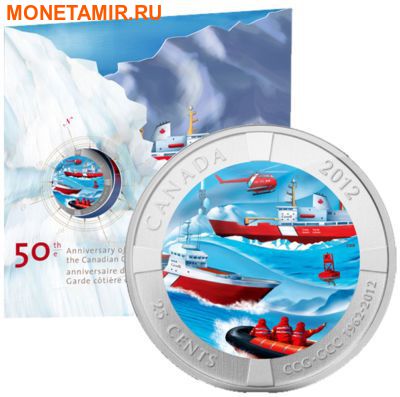  25  2012 50        (Canada 25 cent 2012 Anniversary of the Canadian Coast Guard) ..60 (,  2)