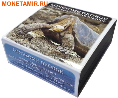  2  2015    (Niue 2$ 2015 Turtle Lonesome George)..000764151960/60 (,  3)