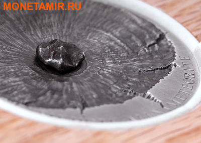  5000  2015  - - SIKHOTE-ALIN METEORITE..60 (,  2)