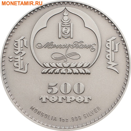  500  2017      (Mongolia 500T 2017 Sable Martes Zibellina Wildlife Protection 1oz Silver Coin)..000495454012/60 (,  2)