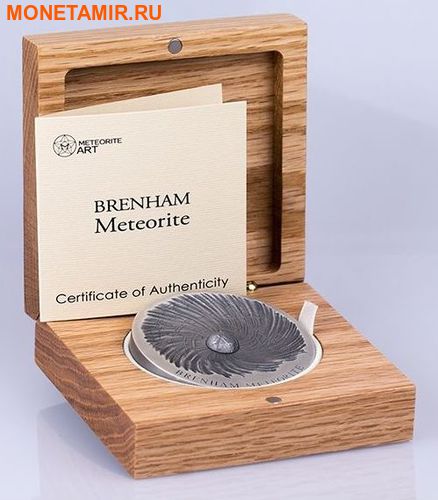  5000  2016   - BRENHAM METEORITE..60 (,  4)