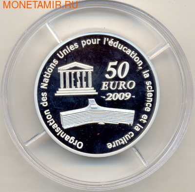  50  2009   (France 50E 2009 Moscow Kremlin)..001102220444/60 (,  1)