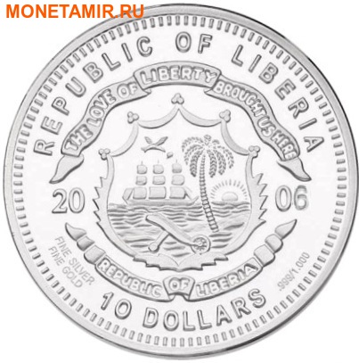  10  2006   () Mauritius Kestrel..000359153500/60 (,  1)