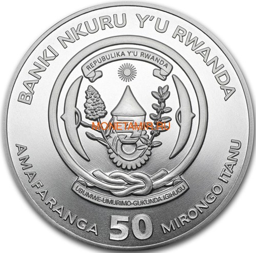  50  2017    (Rwanda 50F 2017 Ship Santa Maria)..60 (,  1)