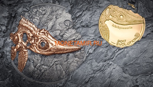  1000  2017  (Mongolia 1000T 2017 Ichthyosaur)..60 (,  3)