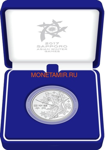  1000  2017    2017   (         ) Japan 1000Y 2017 Asian Winter Games Sapporo..000520954307/60 (,  2)