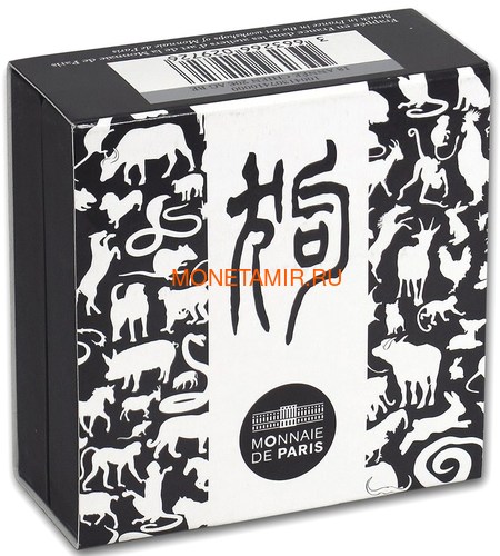  20  2018      (France 20E 2018 Year of the Dog Lunar High Relief)..60 (,  4)