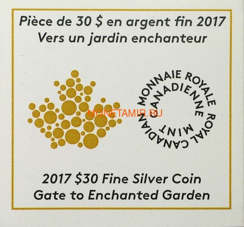  30  2017     (Canada 30C$ 2017 Gate to Enchanted Garden)..001012754487/60 (,  5)