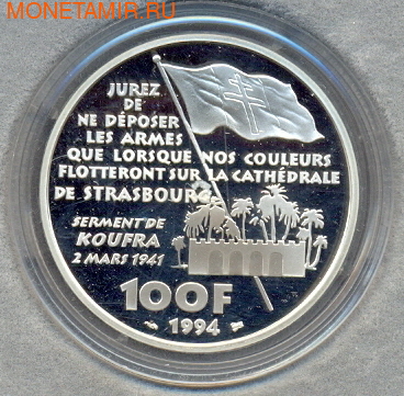  100  1994.   (,  1)