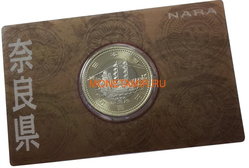  500  2009     (Japan 500Y 2009 Nara Prefecture BM)..000088654308/60 (,  1)