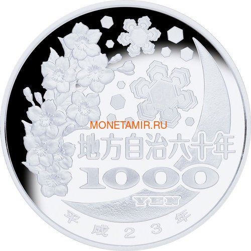  1000  2011     (Japan 1000Y 2011 Shiga Little grebe Prefecture)..000562704267/60 (,  1)