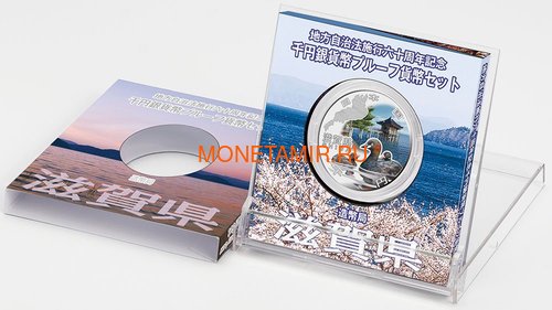  1000  2011     (Japan 1000Y 2011 Shiga Little grebe Prefecture)..000562704267/60 (,  2)