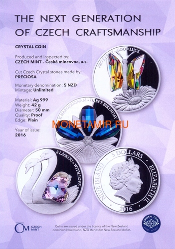  5  2016.       (Niue 5$ 2016 With Love Swan Czech Crystal Coins)..001257451816/60 (,  6)