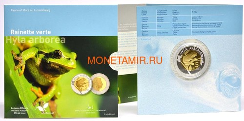  5  2017  Hyla Arborea -     (Luxembourg 5 Euro 2017 Frog Hyla Arborea)..60 (,  3)