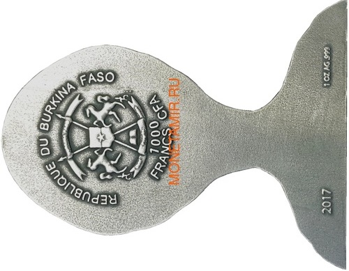   2x1000  2017   -   (Burkina Faso 2x1000FCFA 2017 Roswell UFO Incident 2 coin Set)..000784954896/60 (,  3)