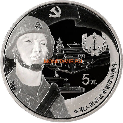 55  2017 90   -  (       ) China 5x5Y 2017 90Y Founding of Chinese People's Liberation Army..60 (,  3)