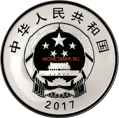  55  2017 90   -  (       ) China 5x5Y 2017 90Y Founding of Chinese People's Liberation Army..60 (,  6)