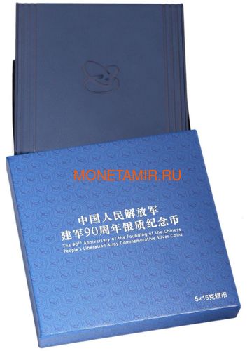  55  2017 90   -  (       ) China 5x5Y 2017 90Y Founding of Chinese People's Liberation Army..60 (,  7)