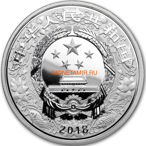  10  2018     (China 5Y 2018 Year of the Dog Lunar calendar Emal)..60 (,  1)