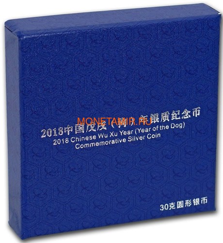  10  2018     (China 5Y 2018 Year of the Dog Lunar calendar Emal)..60 (,  4)